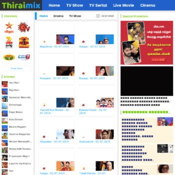 Thirai Video Tamil Serial